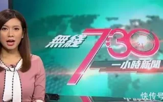 前TVB女主播继续做幕前工作，每次造型不重样获赞用心，去年曾公开认爱生活不是选择，而是热爱