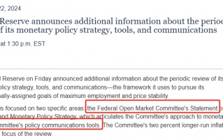 美联储货币政策审查在即，前“三把手”：三大盲点需点亮