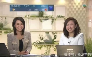 TVB又出虾碌事件！美女新闻主播报新闻喝水穿帮，网友大赞好可爱封神2堪比复联大战，大反派才是真正的主角，网友要坐飞机来看